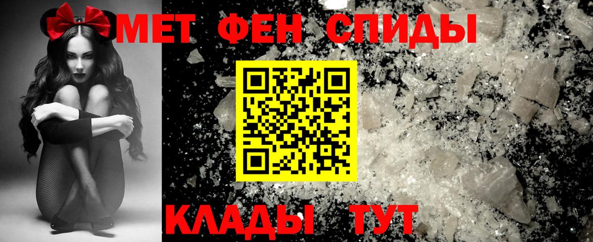 Крымск  АМФ Розовый  АМФ  Вход с VPN 