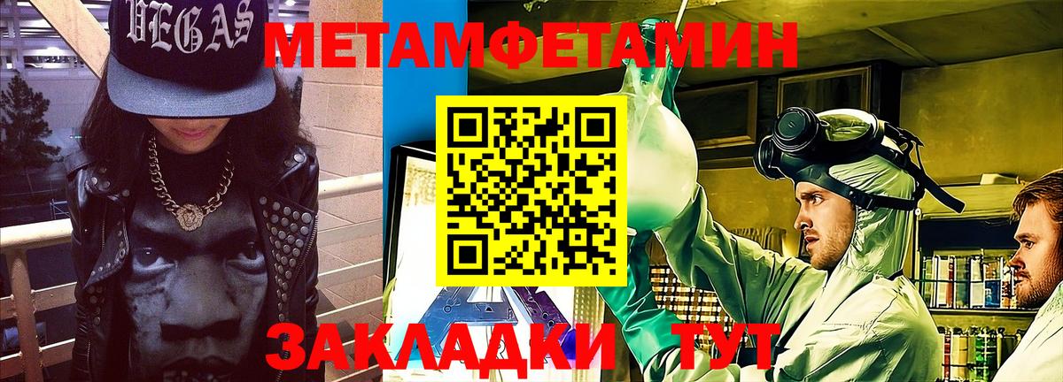 Амфетамин VHQ Крымск