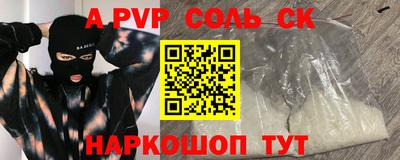 трава Коммунар