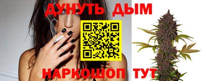 трава Коммунар