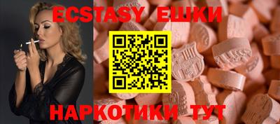 трава Коммунар