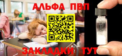 трава Коммунар