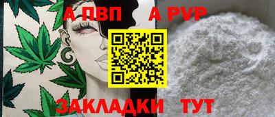 трава Коммунар