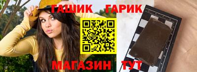 трава Коммунар