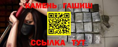 трава Коммунар