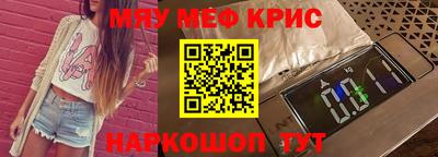 трава Коммунар