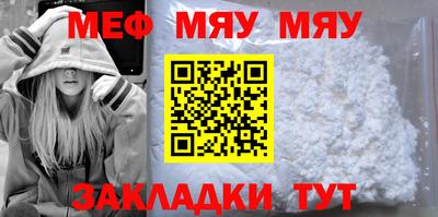 трава Коммунар