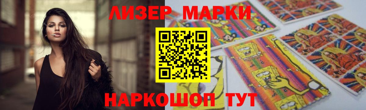 Лсд 25 экстази  Вход с VPN  Крымск  ЛСД экстази кислота  LSD-25 экстази ecstasy 